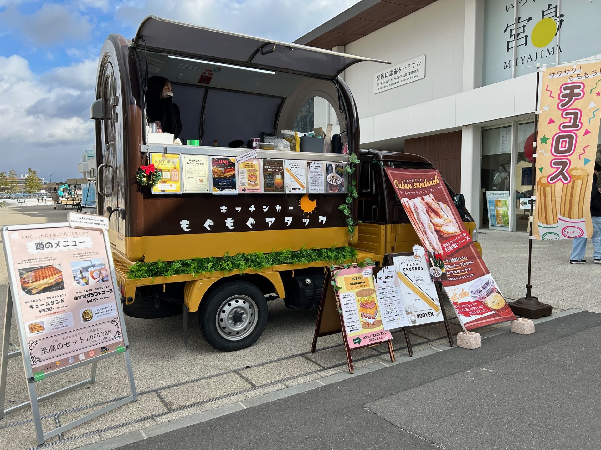 3月22日　もぐもぐアタック キッチンカー出店